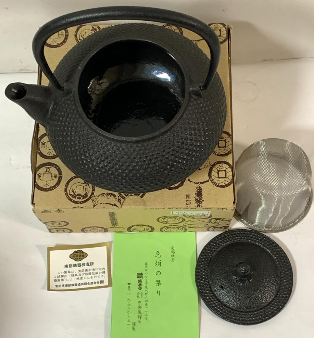 ロイヤルコペンハーゲン ブルーフルーテッド プレインレース 茶器 急須